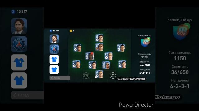 Играю в Пес 2020 зделал удар через себя смотреть онлайн