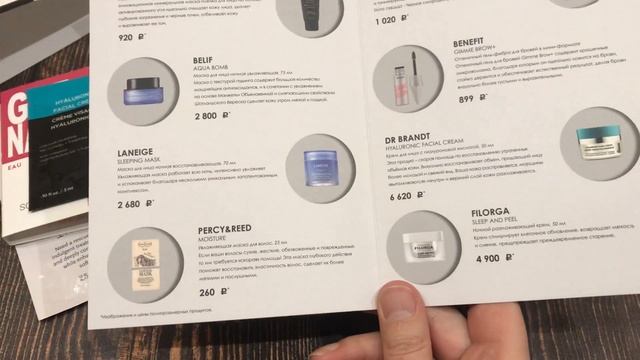 Коробочки красоты: SEPHORA BOX №21 Мини Мания смотреть онлайн