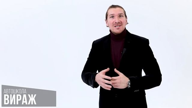 7 Плюсов дистанционного обучения в автошколе Вираж! смотреть онлайн