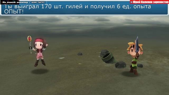 EVOLAND смотреть онлайн