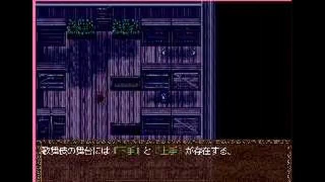 鬼子母神の夢 攻略 Part3 смотреть онлайн