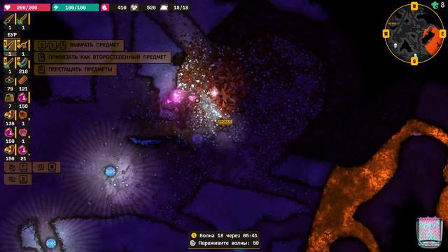 Орды личинок и прочих тварей ! Lumencraft смотреть онлайн