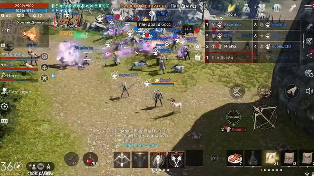 [Lineage 2M] Стоит ли играть в 2021 году ? | БЕГИТЕ ГОЛУБЦЫ смотреть онлайн