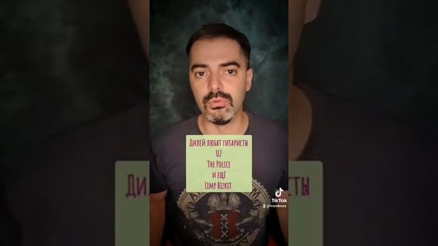 Что такое Дилей смотреть онлайн