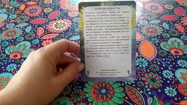 ЧЕГО СЕЙЧАС 🤔 ТЕБЕ НЕ ХВАТАЕТ‼️ ПОДСКАЖУТ АНГЕЛЫ СВЕТА 😇 смотреть онлайн