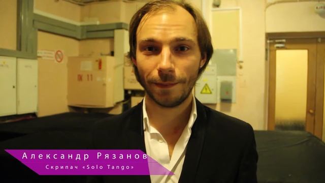 Аргентинское танго смотреть онлайн