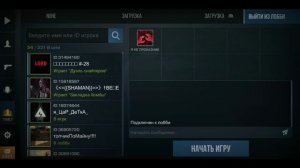 ВЫШЛА ОБНОВА 0.10.11 +ссылка на скачивание