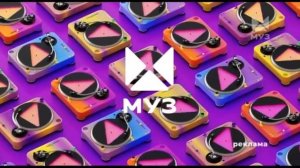 Рекламная заставка (МУЗ-ТВ, 01.11.2021 - н.в.) (4).mp4