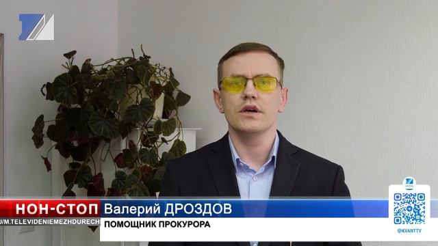 Чем грозит фиктивная прописка? смотреть онлайн
