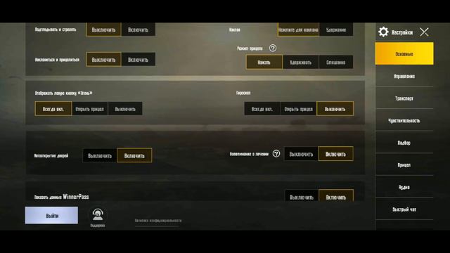 Pubg Mobile Lite обзор