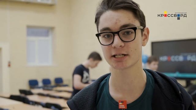 Исторический кроссворд 2020 смотреть онлайн