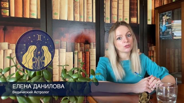 Астрологический прогноз для Близнецов на июнь 2023 ВАС ЖДЕТ УДАЧА смотреть онлайн