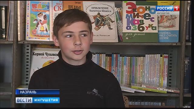 В Ингушетии откроется новое здание детской библиотеки смотреть онлайн