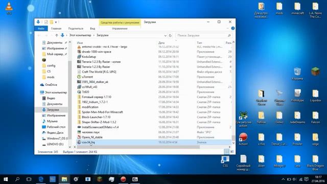 Как подшутить над другом на компьютере №3 смотреть онлайн