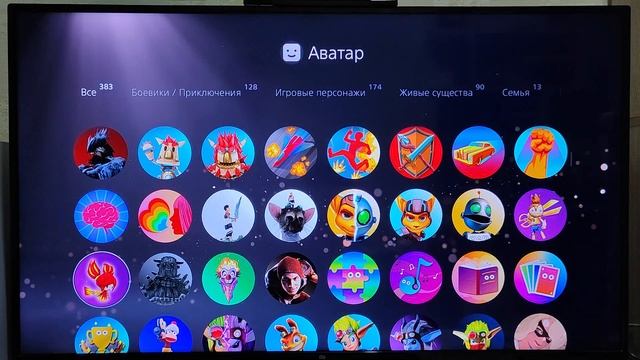 Приобрел PlayStation 5 смотреть онлайн