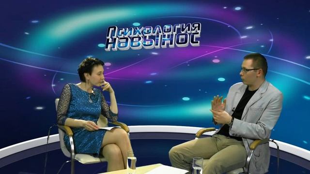 "Психология навынос". Что люди скажут, или Почему для нас важно социальное одобрение смотреть онлайн