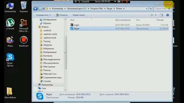 Что делать если не работает Skype? Вот ответ. смотреть онлайн