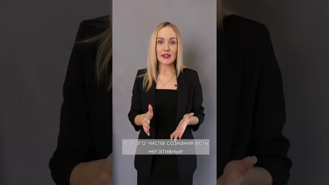 #сюцай Число сознание 3 смотреть онлайн