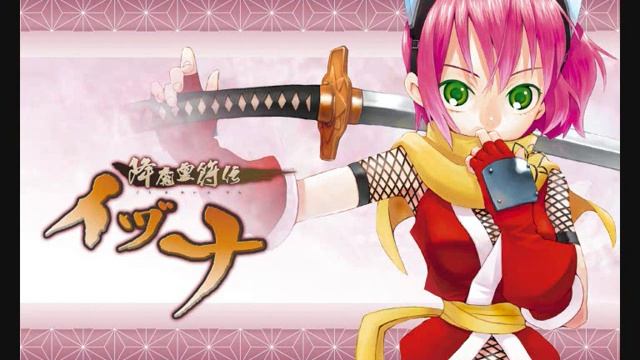 Izuna - Legend of the Unemployed Ninja OST: Title смотреть онлайн