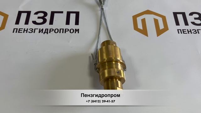 Муфта разрывная многоразовая OPW OAS-400 (3/4