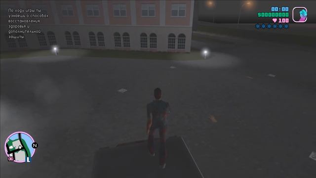 ПРОКЛЯТАЯ ВЕРСИЯ GTA VICE CITY смотреть онлайн