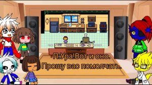 Реакция Андертейл на песню"Меттатона"