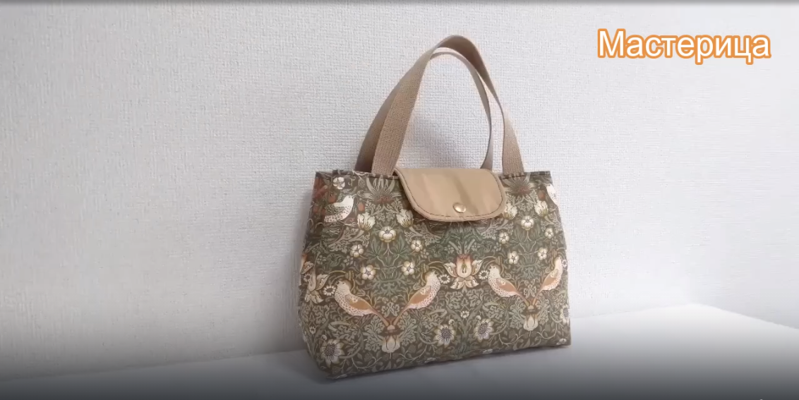 Шьем красивую большую сумку. Очень просто, сшить сможет каждая!