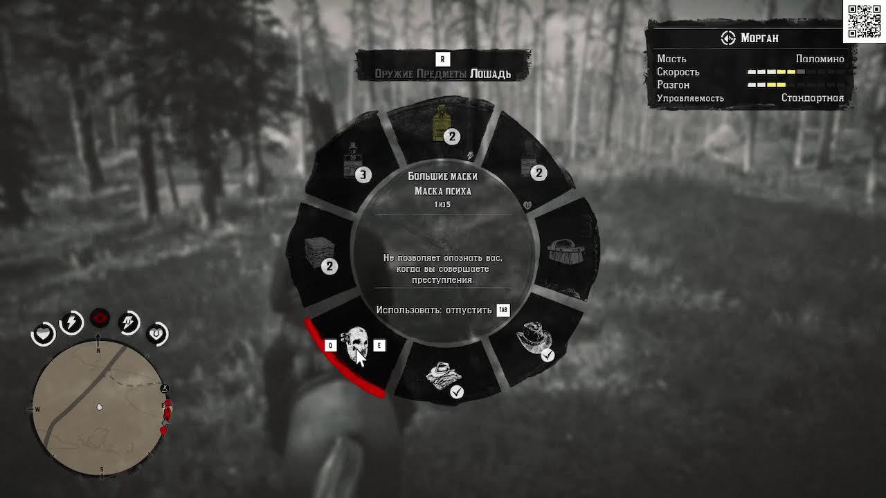 Red Dead Redemption 2 смотреть онлайн