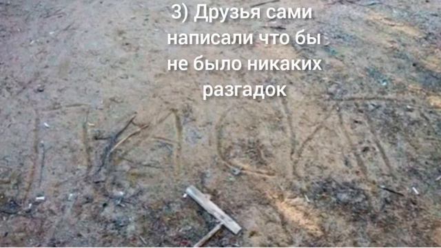 Влад Бахов.Надпись " Спасите" смотреть онлайн