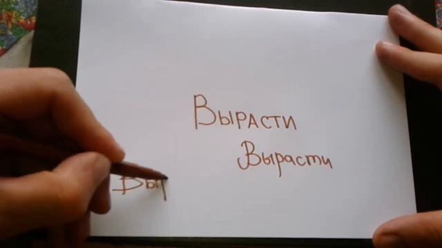 Учим Делать с Страстью и Профессионализмом