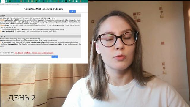 FCE / self-study / week 1 смотреть онлайн