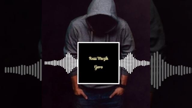 Goro - Кому-то желаю добра #goro #goro смотреть онлайн