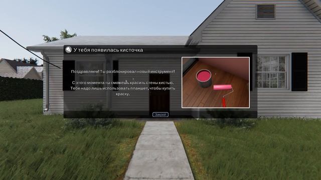 Джамшут в Америке! (Первый Взгляд/Обзор) House Flipper смотреть онлайн