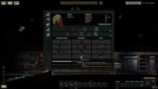 ГАЙД НА МЕХАНИКА (BAROTRAUMA 2023) смотреть онлайн