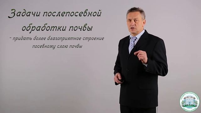 4.13 Норма высева семян смотреть онлайн