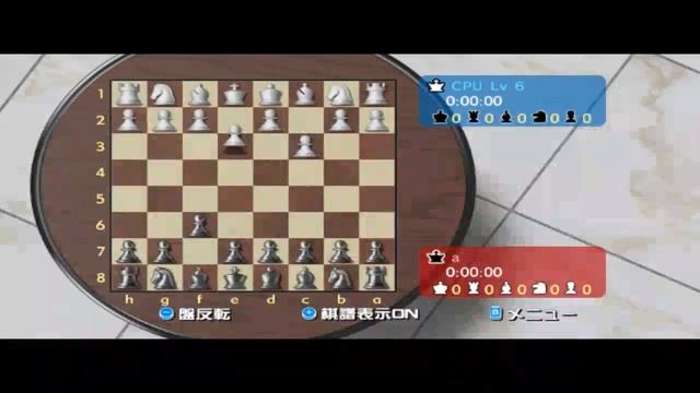 Wii Chess: Defeat - Black Pieces In 8.543 смотреть онлайн
