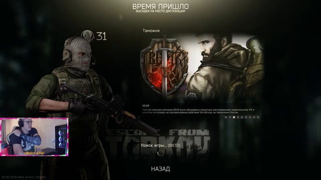 Escape from Tarkov)ЧВК 31 лвл) Фармлю бабос) смотреть онлайн