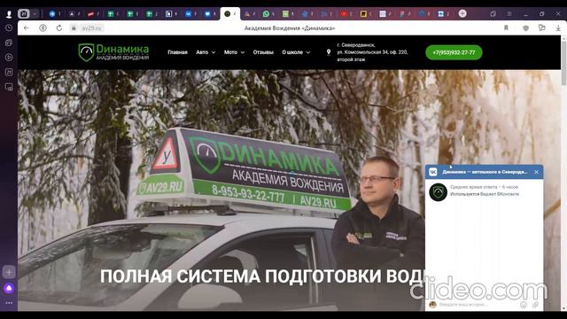 Разбор сайтов на ошибки смотреть онлайн