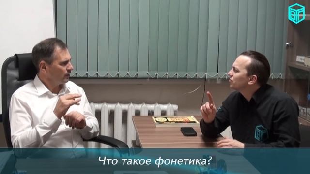 Русский язык для всех! смотреть онлайн