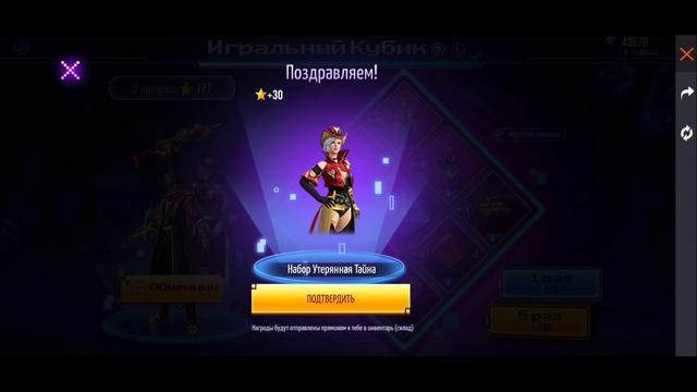 😭Ааа... -6000 АЛМАЗОВ в ФРИ ФАЕР! Free Fire смотреть онлайн