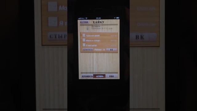 Хайку смотреть онлайн