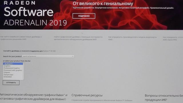 ? Видеообзор и установка видеокарты RX580 смотреть онлайн
