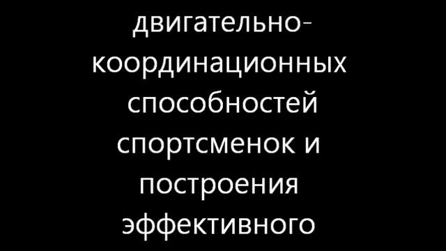 Тестирование на системе СпортИнсайт. Флорбол смотреть онлайн