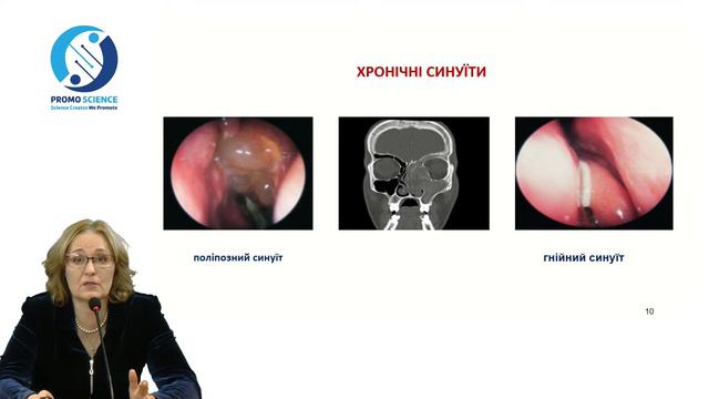 PROMO SCIENCE ЕКСПЕРТНА ВЕРСІЯ смотреть онлайн