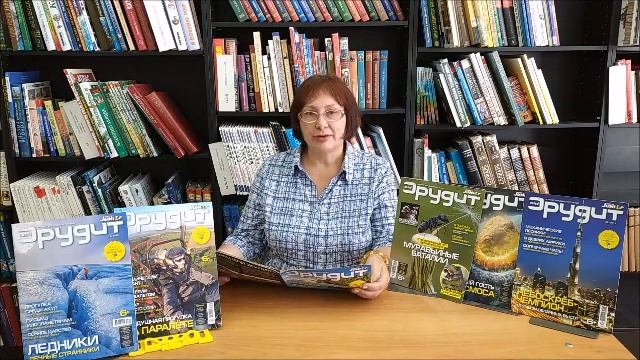 Знакомство с журналом "Юный Эрудит" смотреть онлайн