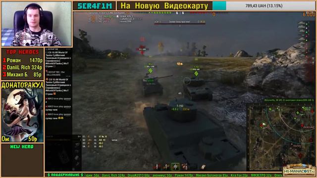 World Of Tanks O-I Мастер Стрима [ #WorldOfTanks ] WoT смотреть онлайн