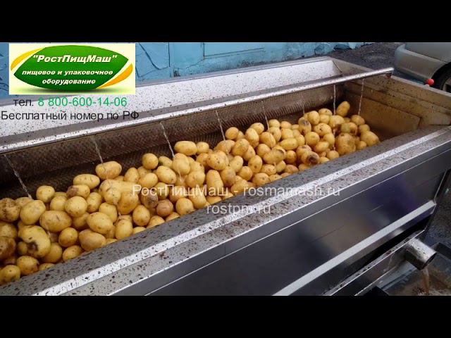 Машины мягкой мойки-полировки картофеля GB от РостПищМаш смотреть онлайн