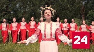 Вся Россия исполнила хором песню «Конь» - Россия 24 