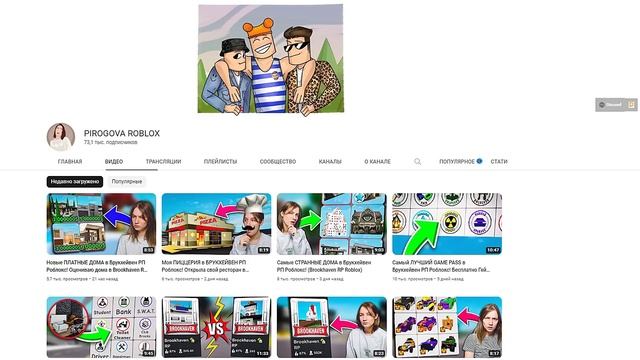 НОВЫЕ РОБЛОКСЕРЫ! Рейтинг каналов роблокс | Roblox | НОЯБРЬ 2022. Рейтинг роблоксеров. смотреть онлайн