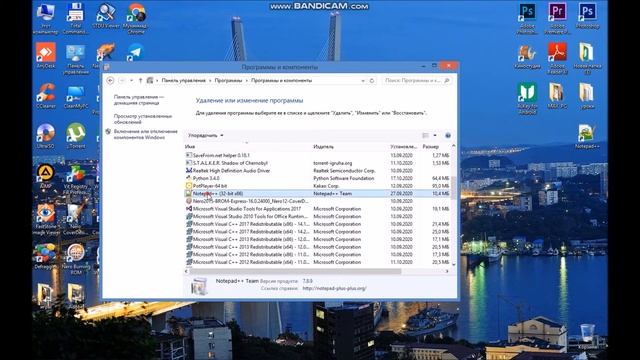 Как удалить программы через панель управление /? смотреть онлайн